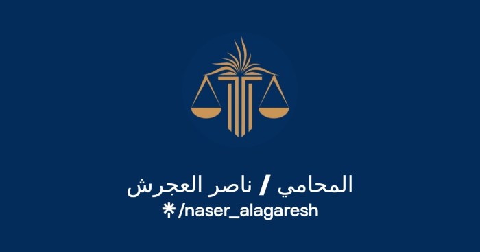 Naser khoury attorney